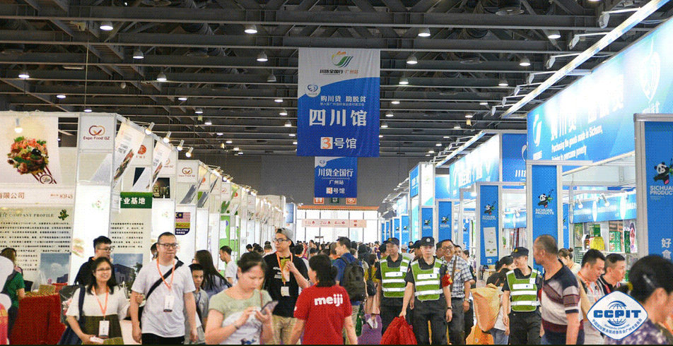 2022廣州國際食品加工展覽會(www.hnhuay.cn)