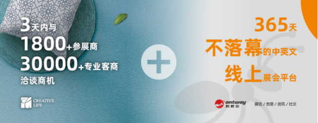 2022寧波日用品展會(www.hnhuay.cn)