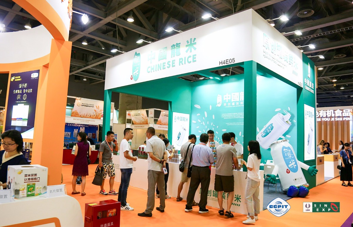 2022年進口食品展覽會(www.hnhuay.cn)