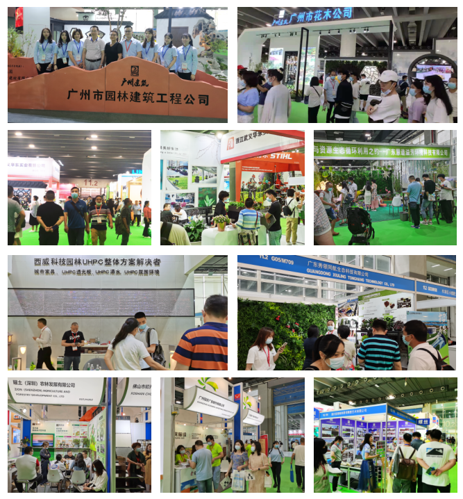 2022廣州園林綠化產(chǎn)業(yè)展覽會(www.hnhuay.cn)
