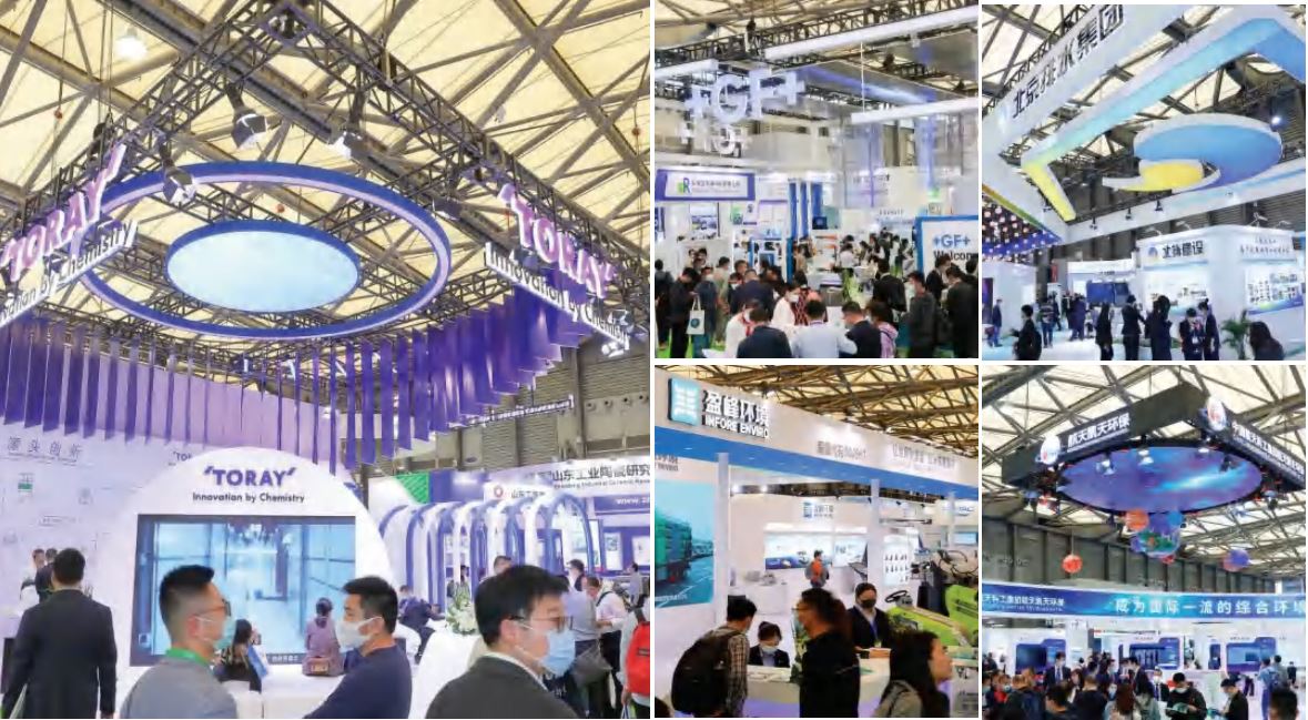2022廣州國際智能供水設備展覽會