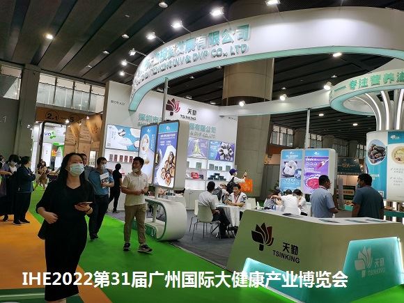 2022大健康產業展覽會(www.hnhuay.cn)