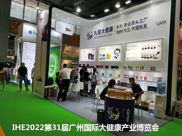 2022中國(guó)大健康產(chǎn)業(yè)博覽會(huì)(www.hnhuay.cn)