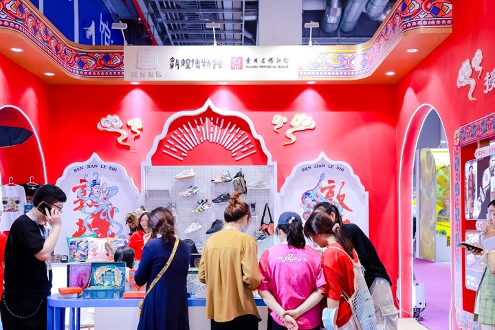 上海國際全球授權展覽會Licensing(www.hnhuay.cn)
