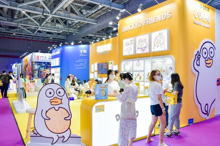 上海國際全球授權展覽會Licensing(www.hnhuay.cn)