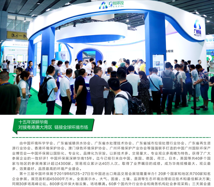 2022中國泵閥展覽會(www.hnhuay.cn)