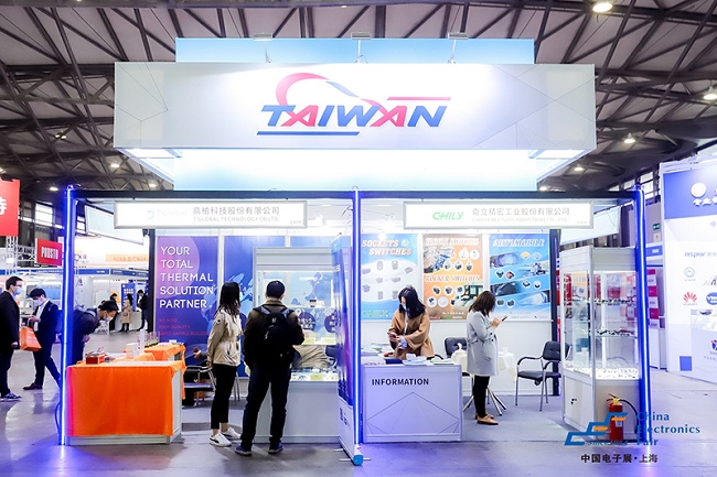 上海電子元器件展覽會CITPE(www.hnhuay.cn)