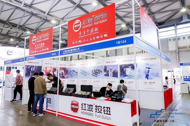 上海國際電子展覽會CEF(www.hnhuay.cn)