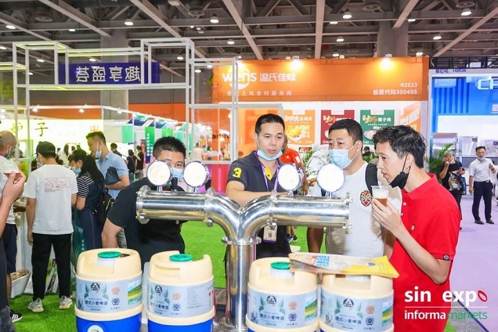 廣州華南環球食品展覽會FHC(www.hnhuay.cn)