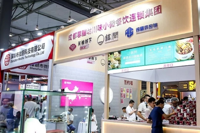 成都國際連鎖加盟展覽會SFE(www.hnhuay.cn)