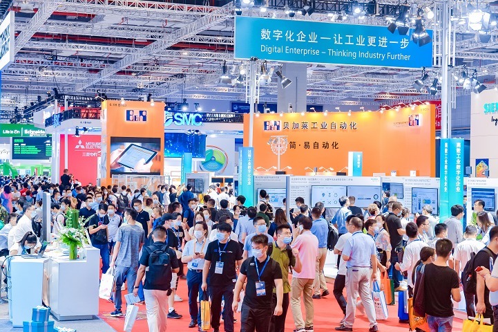 中國（上海）國際工業博覽會CIIF(www.hnhuay.cn)