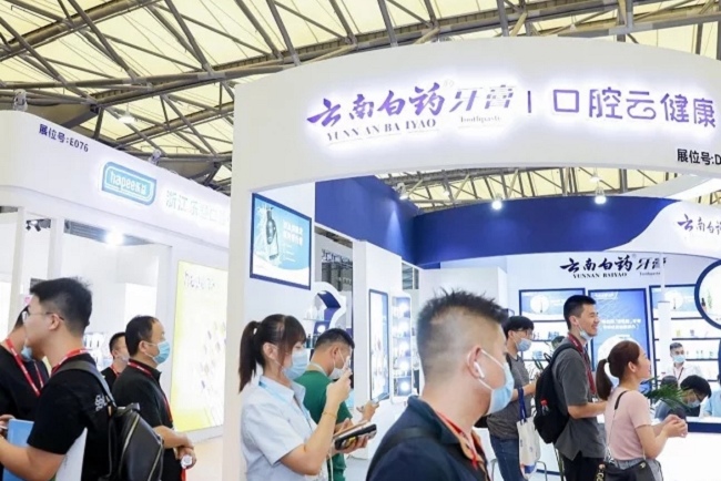 廣州國際口腔清潔護理用品展覽會PCE(www.hnhuay.cn)