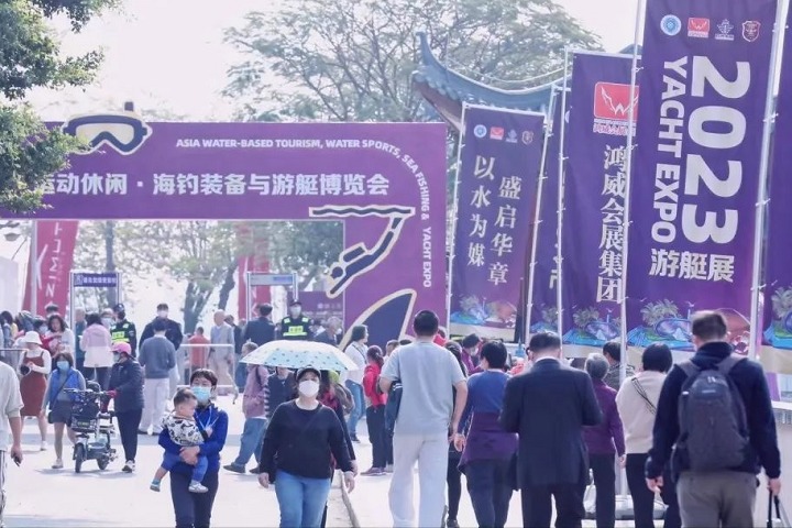 廣州亞洲國際游艇展覽會Asia Yacht(www.hnhuay.cn)