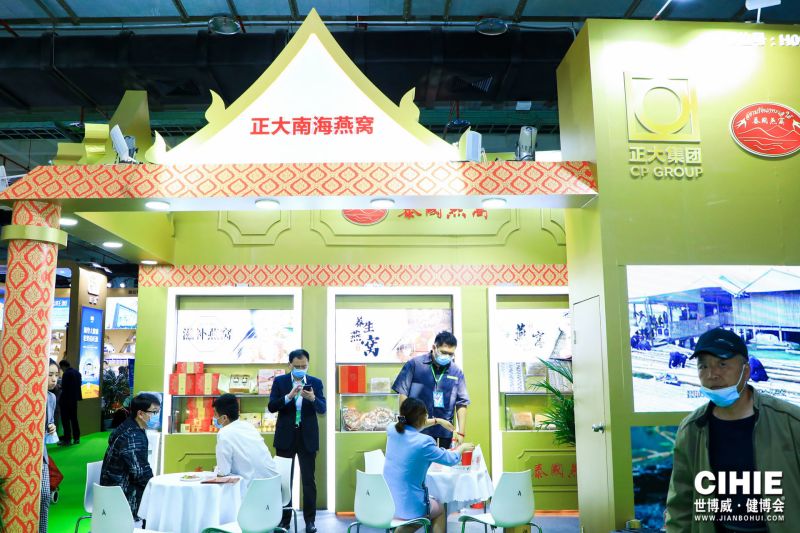 2022第八屆【北京】中醫藥健康養生展覽會|中醫藥展(www.hnhuay.cn)