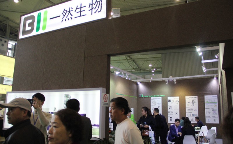 2022第30屆健博會暨北京益生菌展覽會|益生菌展區(www.hnhuay.cn)