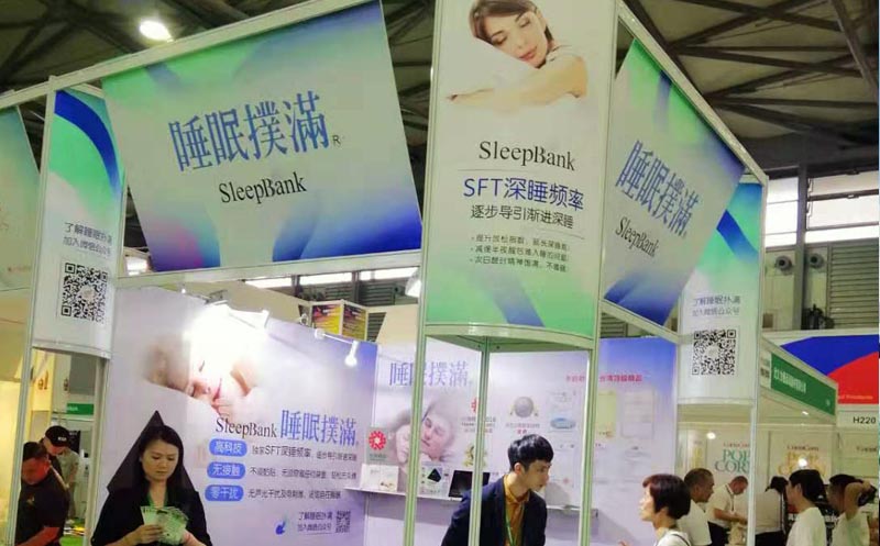睡眠展|2022第30屆健博會暨北京健康睡眠展覽會(www.hnhuay.cn)