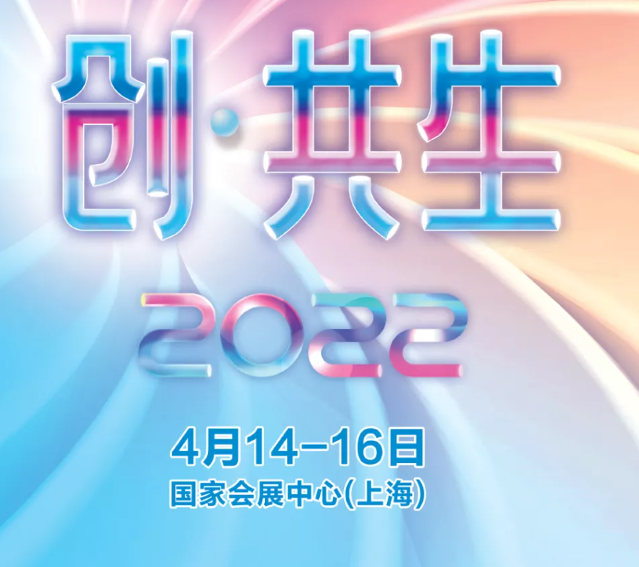 2022年第85屆全國(guó)藥品交易會(huì)、中醫(yī)藥博覽會(huì)(www.hnhuay.cn)