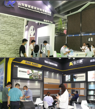 2022廣州防水涂料產(chǎn)業(yè)展覽會(huì)(www.hnhuay.cn)