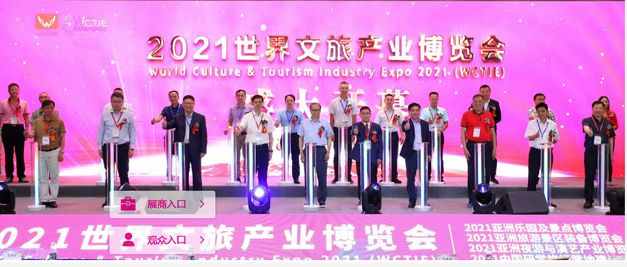 2022廣州文旅展|廣州文旅博覽會(huì)|廣州文旅展覽會(huì)(www.hnhuay.cn)