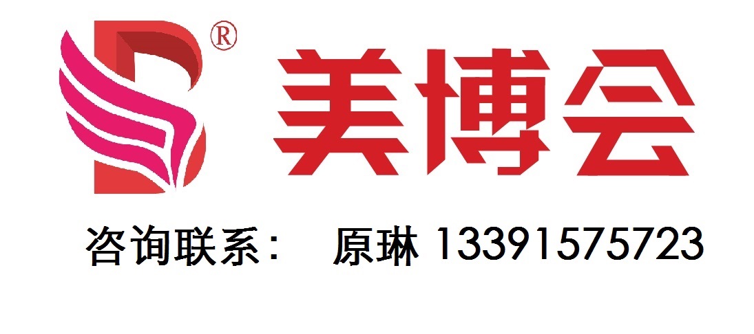 2022武漢美容化妝品展覽會 十大優勢亮點(www.hnhuay.cn)