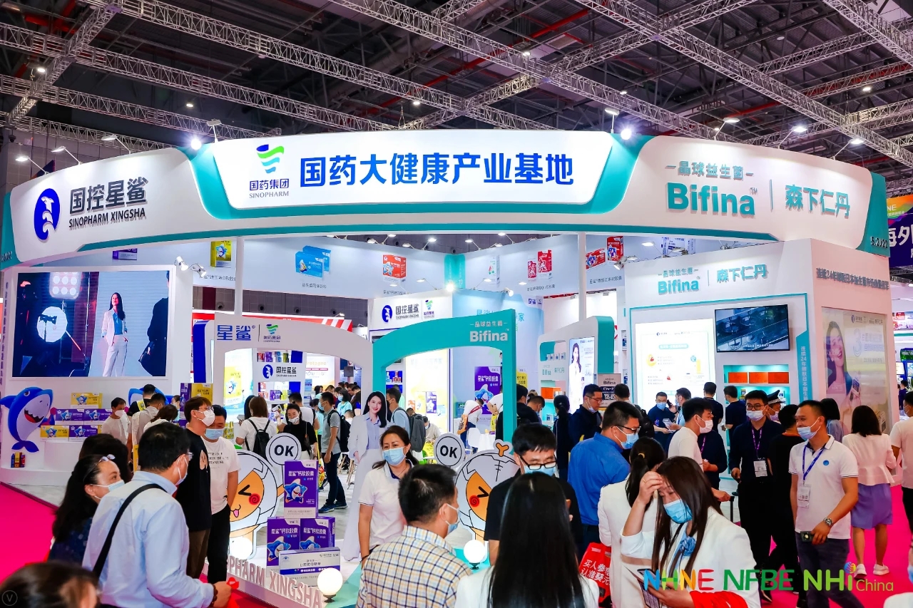 2022保健品展會(huì)暨上海第85屆全國(guó)藥品交易會(huì)(www.hnhuay.cn)
