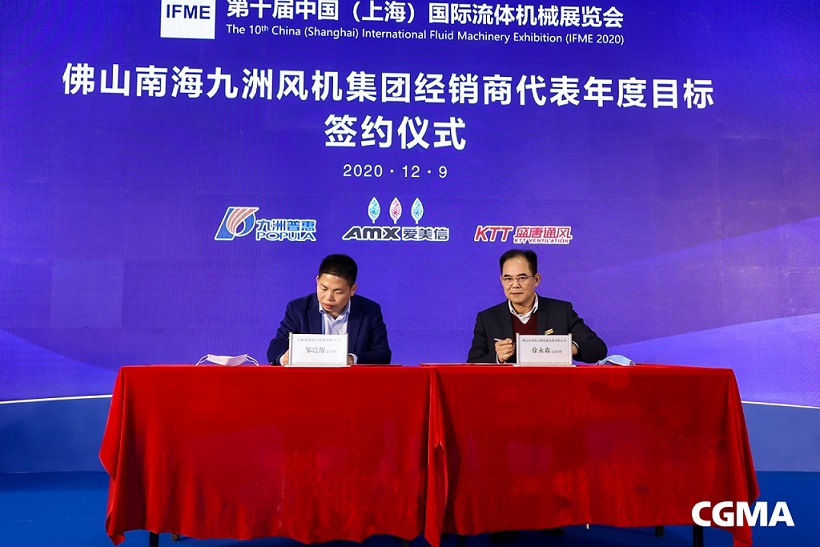 2022第十一屆中國（上海）國際流體機械展覽會泵閥展(www.hnhuay.cn)