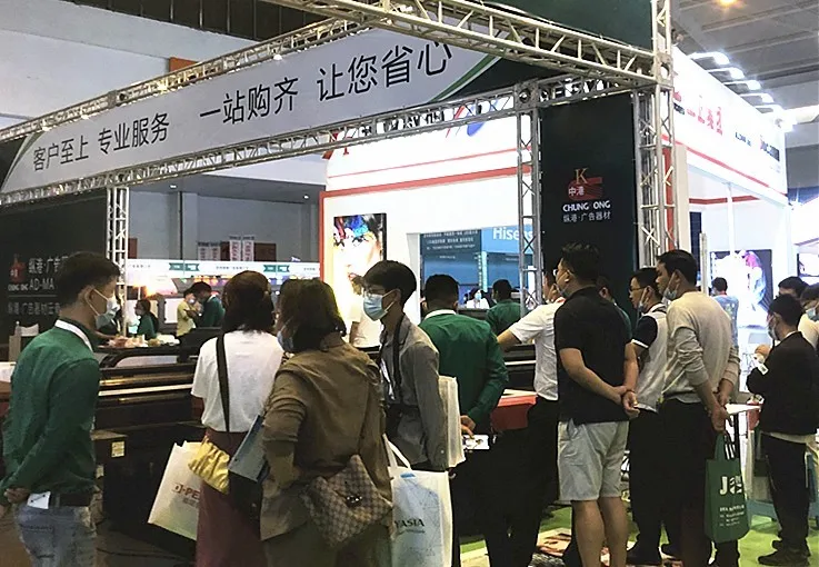 2022北京國際廣告標識及LED展覽會|北京LED展(www.hnhuay.cn)