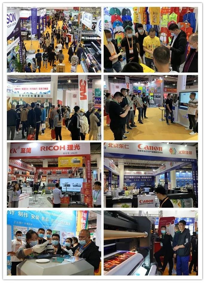 2022北京國際廣告標識及LED展覽會|北京LED展(www.hnhuay.cn)