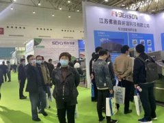 武漢環(huán)保展的頭像