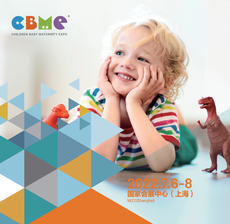 務必鎖定！2022CBME中國孕嬰童展、童裝展(www.hnhuay.cn)