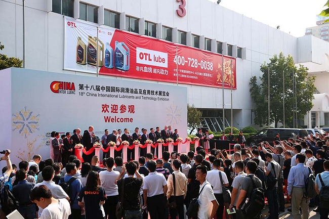 2020上海潤滑油展將和金屬加工液展、表面清洗展一同舉辦(www.hnhuay.cn)