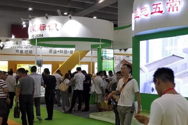 廣州世界高端米業展覽會暨大米展(www.hnhuay.cn)