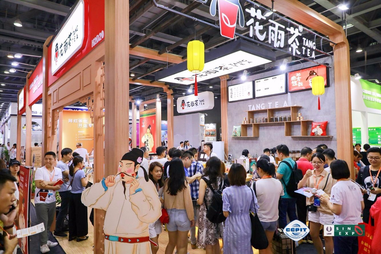 廣州食品展-2022廣州食品展覽會(www.hnhuay.cn)