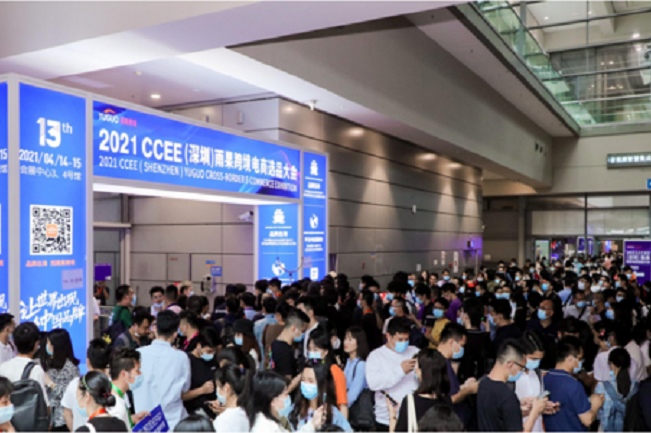 2022廣州跨境電商展覽會CCEE將于5月14日舉行(www.hnhuay.cn)