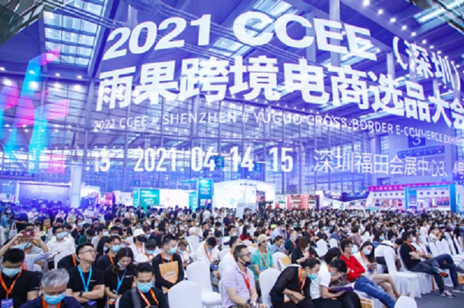 2022廣州跨境電商展覽會CCEE將于5月14日舉行(www.hnhuay.cn)