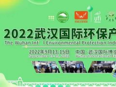 武漢環保展的頭像