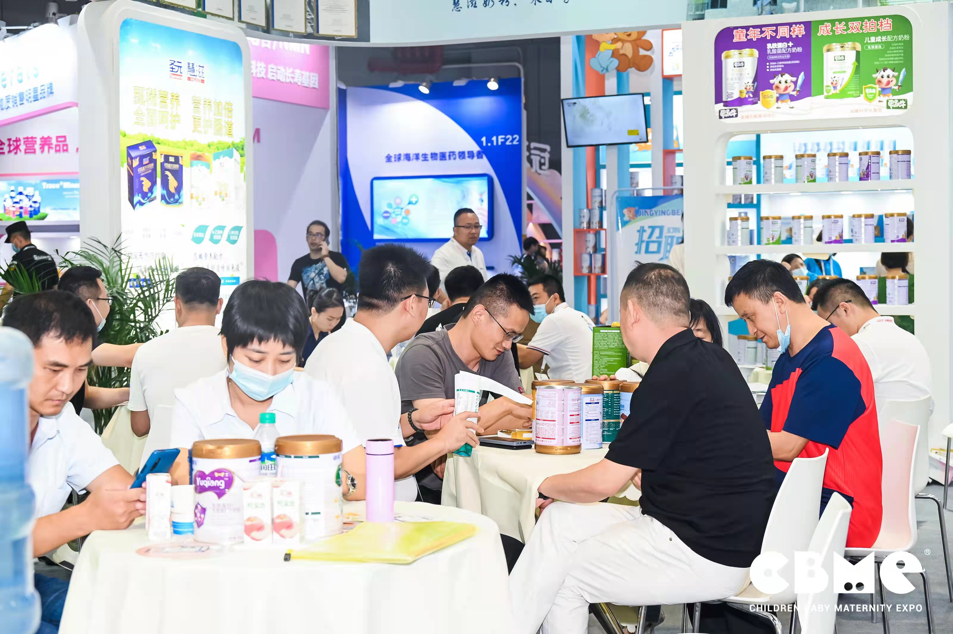 CBME母嬰產業供應鏈暨自有品牌展參會報名通道（2022.7.6滬）(www.hnhuay.cn)