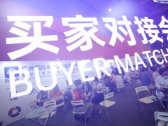 <b>2022廣州電子及電器展舉辦時(shí)間延期到9月，預(yù)定已超7成</b>