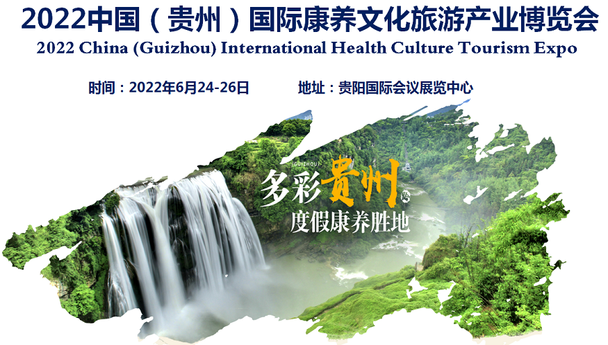 2022全國康養展覽會(www.hnhuay.cn)
