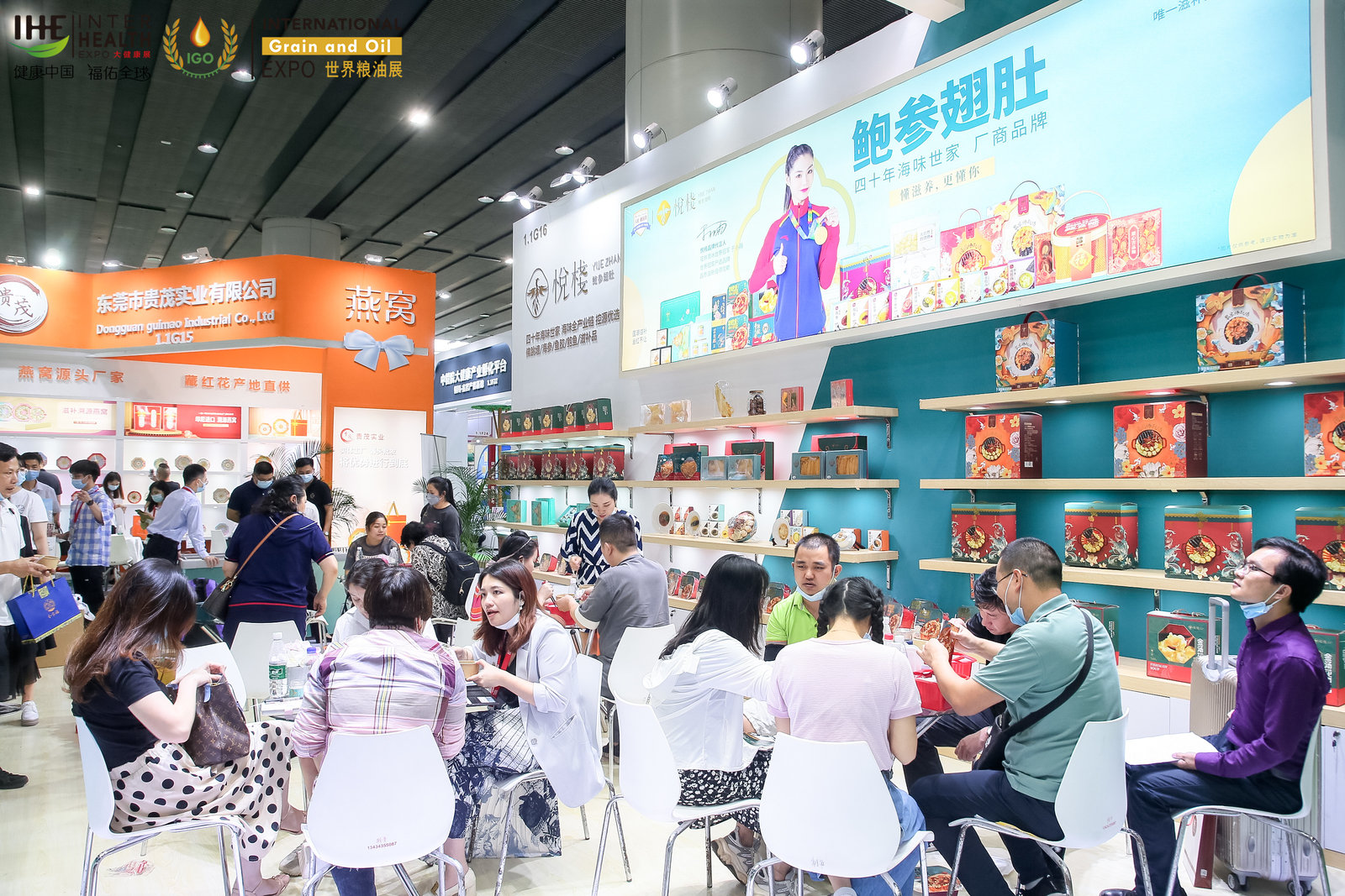 2022廣州健康保健展覽會(www.hnhuay.cn)