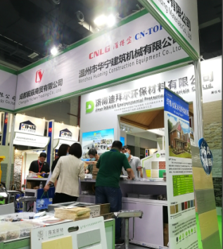 2022廣州全裝修與內(nèi)裝工業(yè)化展覽會(huì)（廣州住博會(huì)）(www.hnhuay.cn)
