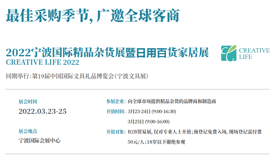 2022寧波潮玩動漫玩具展(www.hnhuay.cn)