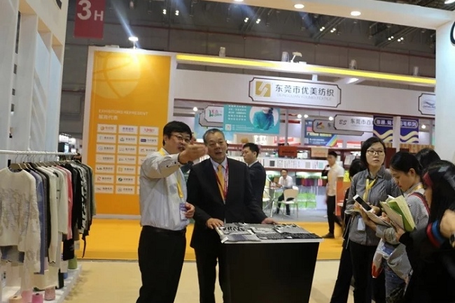 上海國際針織展覽會PH VALUE(www.hnhuay.cn)