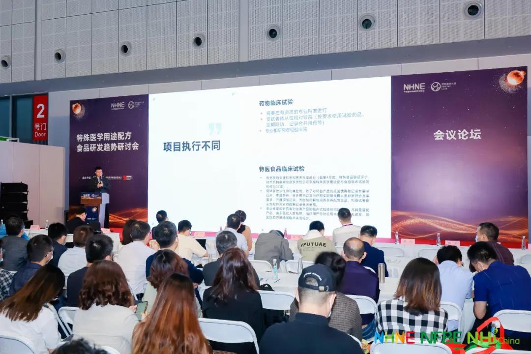 2022特殊醫(yī)學(xué)配方食品展&特膳營養(yǎng)品博覽會通知(www.hnhuay.cn)