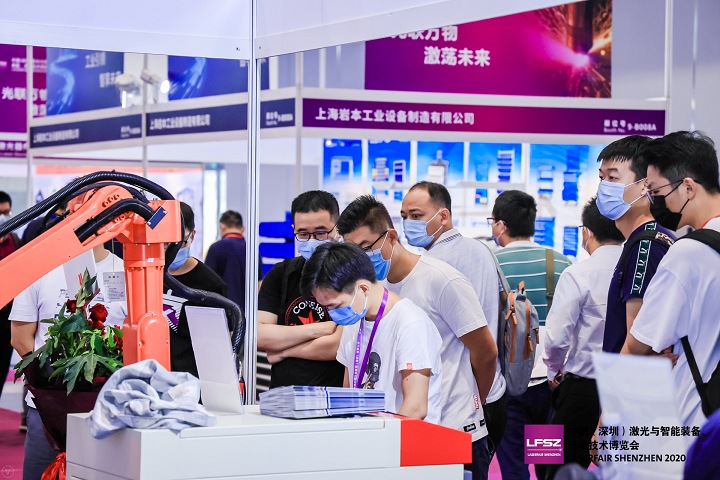 深圳國際激光與智能裝備、光子技術(shù)博覽會LASER FAIR (www.hnhuay.cn)
