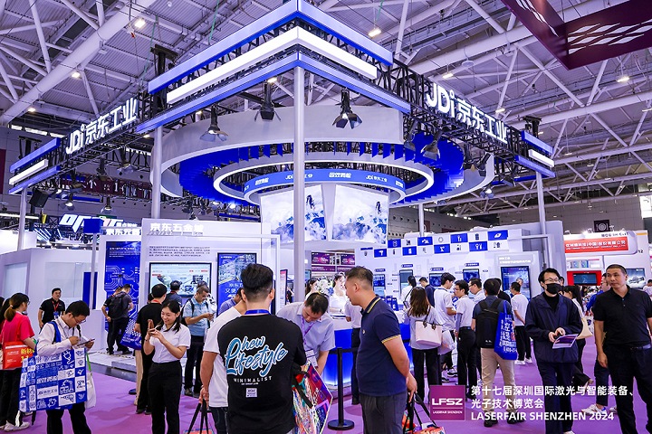 深圳國際激光與智能裝備、光子技術(shù)博覽會LASER FAIR (www.hnhuay.cn)