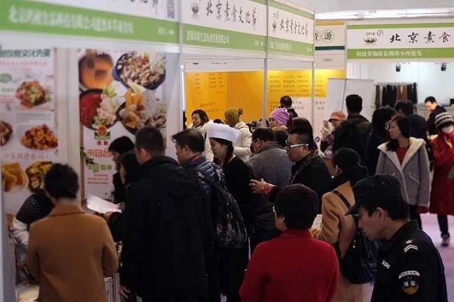 北京國際芳香產(chǎn)業(yè)展覽會(huì)(www.hnhuay.cn)