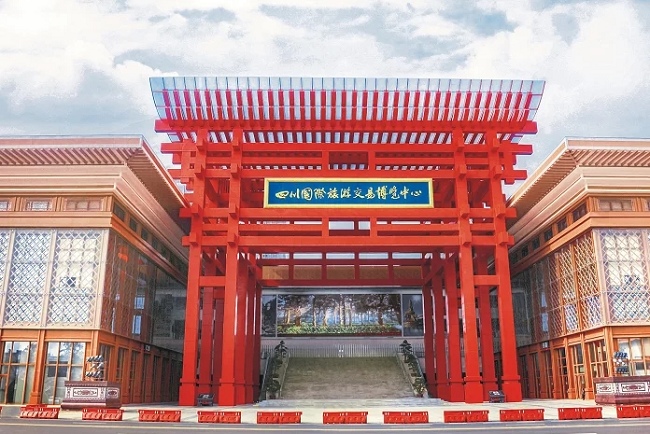 四川國際旅游交易博覽中心近期展會(www.hnhuay.cn)
