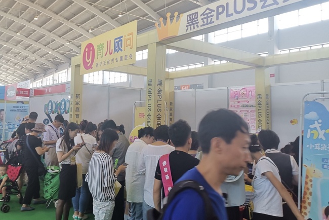 沈陽國際孕嬰童用品展覽會PBE(www.hnhuay.cn)