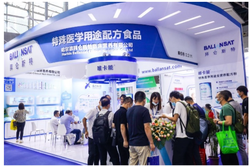 2022年上海藥食同源展同期85屆藥交會(www.hnhuay.cn)